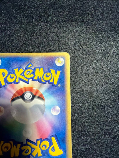 Pokemon Rocket's Meowth R/★ — 059/084 — Japanese
