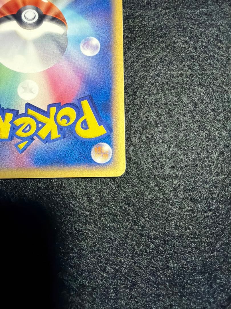 Pokemon Rocket's Meowth R/★ — 059/084 — Japanese
