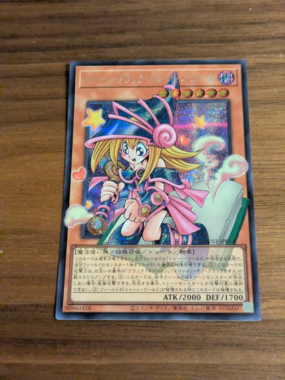 Yu-Gi-Oh Yu-Gi-Oh! Toon Black Magician Girl Over Frame — Japanese