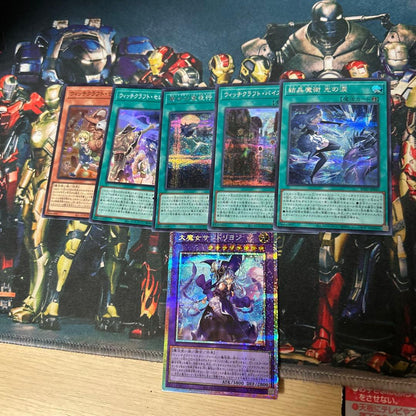 Yu-Gi-Oh Great Witch Sandrion — Japanese