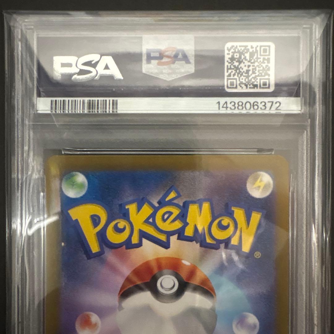 PSA 10 Pokemon Charizard — Japanese