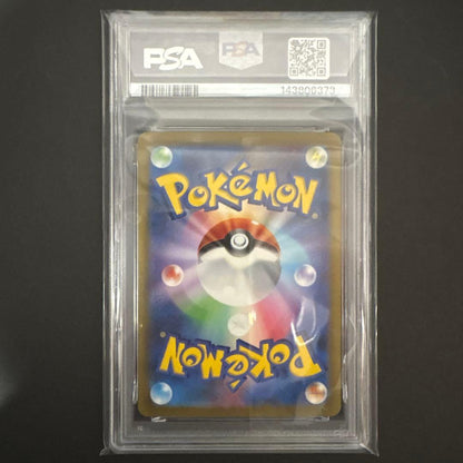 PSA 10 Pokemon Charizard — Japanese