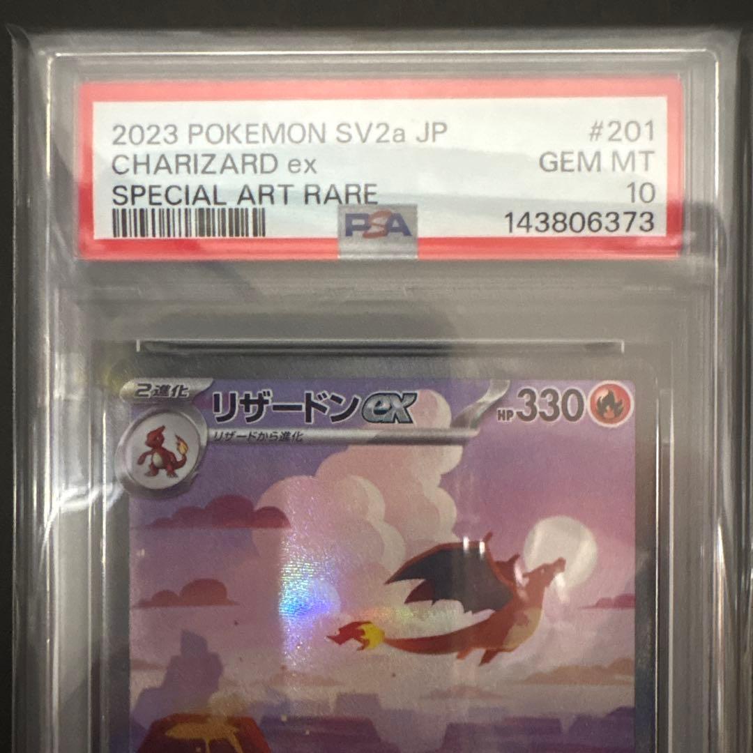 PSA 10 Pokemon Charizard — Japanese