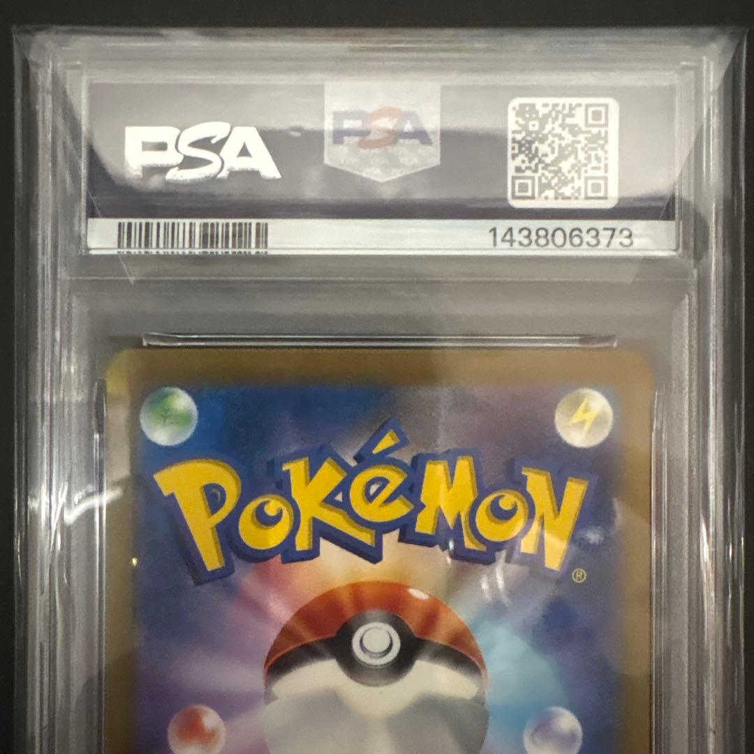 PSA 10 Pokemon Charizard — Japanese
