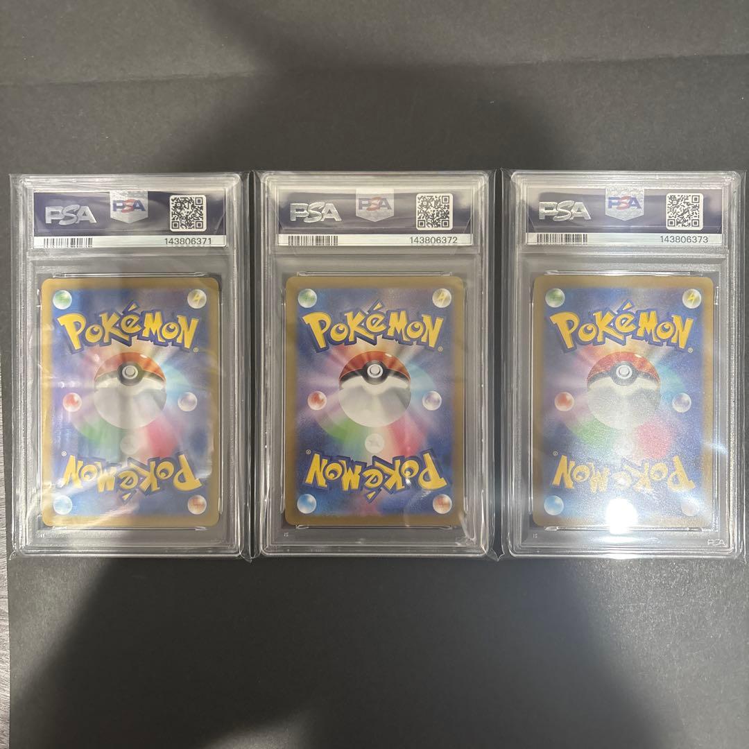 PSA 10 Pokemon Charizard — Japanese