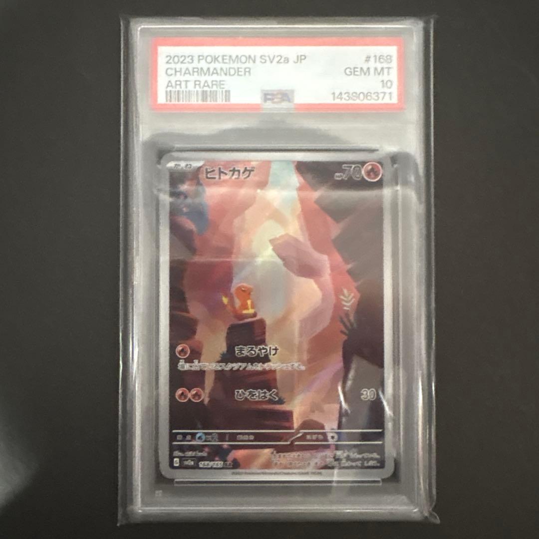 PSA 10 Pokemon Charizard — Japanese
