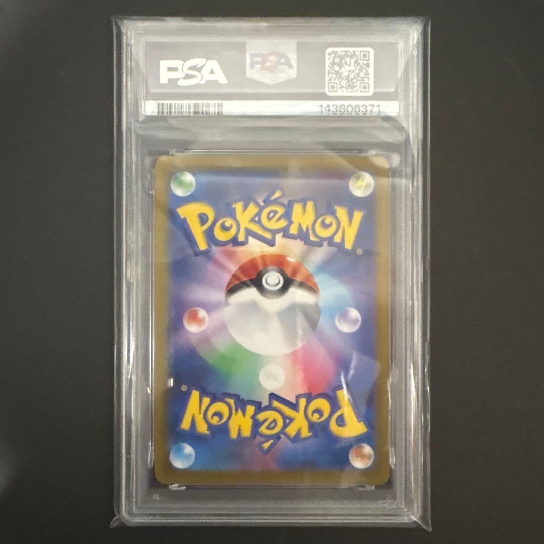 PSA 10 Pokemon Charizard — Japanese