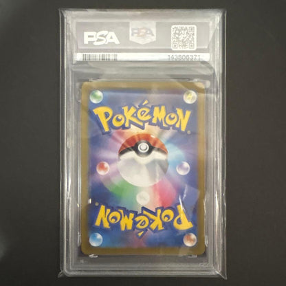PSA 10 Pokemon Charizard — Japanese