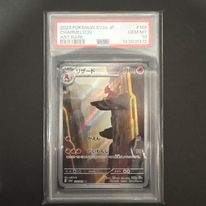 PSA 10 Pokemon Charizard — Japanese