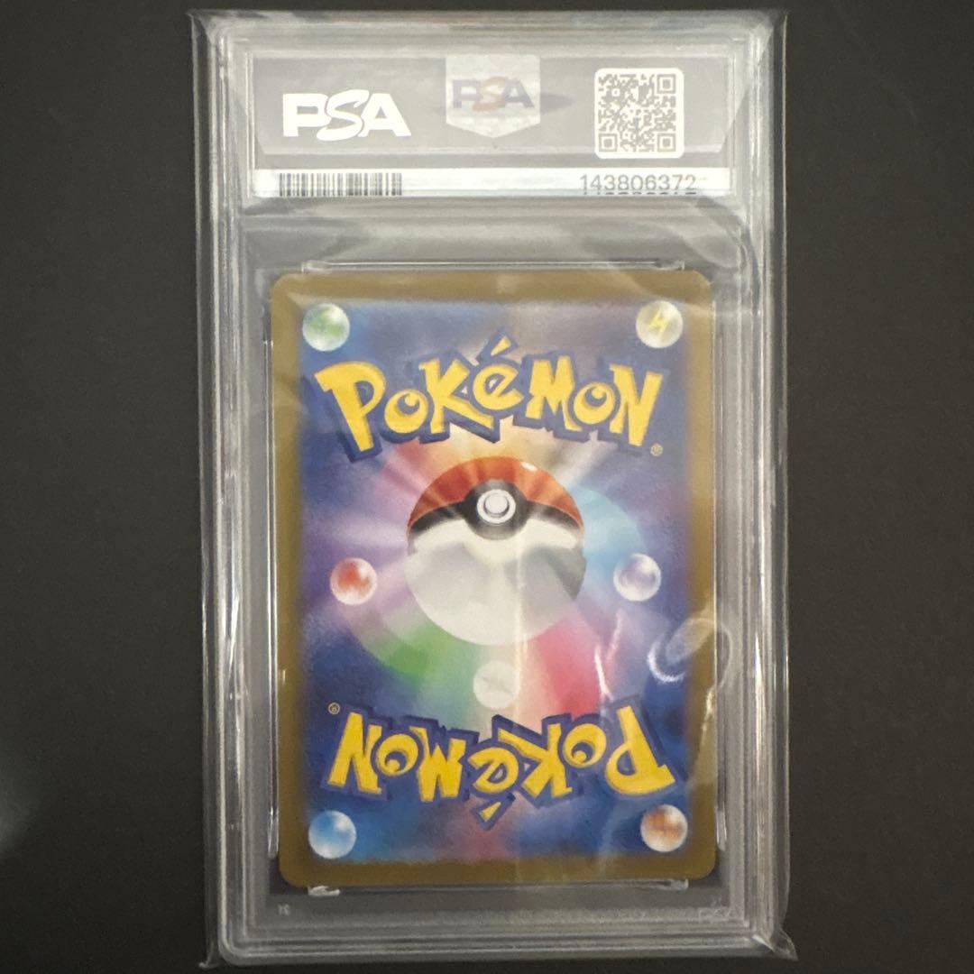 PSA 10 Pokemon Charizard — Japanese
