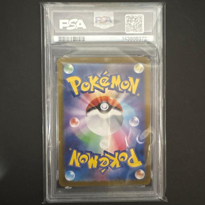 PSA 10 Pokemon Charizard — Japanese