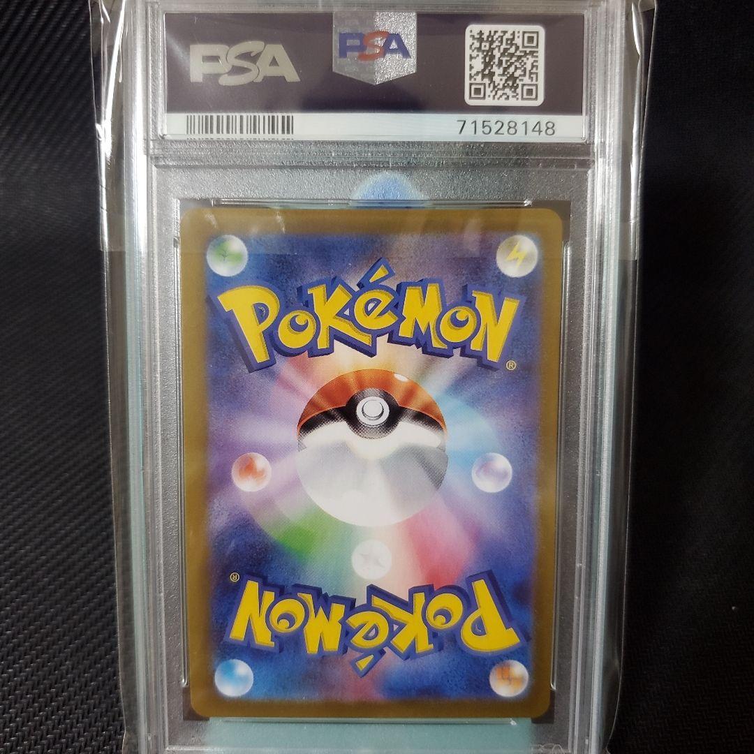PSA 10 Pokemon Mewtwo VSTAR UR — S Enhanced Expansion Pack Pokemon GO — Japanese