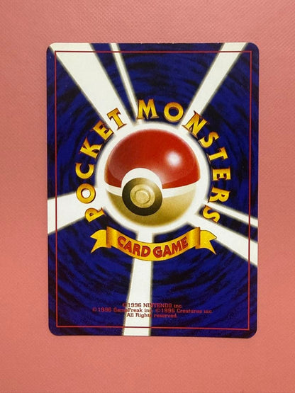 Pokemon Charizard — Japanese