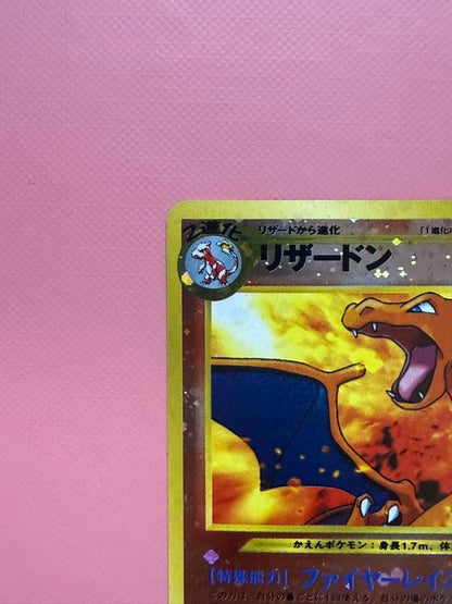 Pokemon Charizard — Japanese