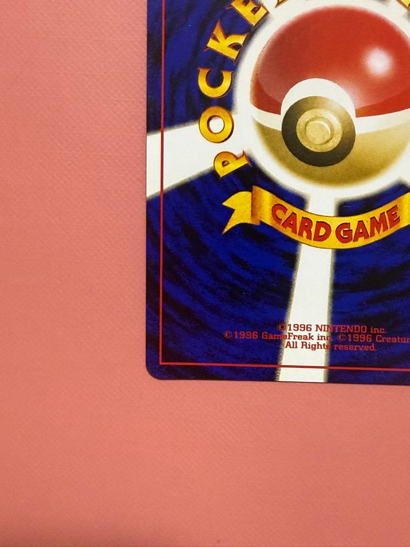 Pokemon Charizard — Japanese