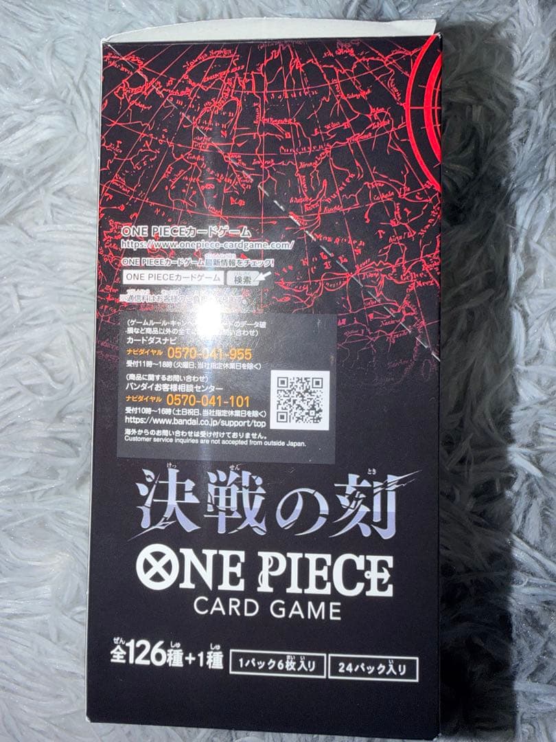 One Piece ONE PIECE Card Game: Decisive Battle Time Box — Japanese