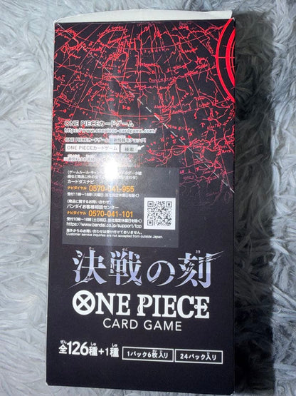 One Piece ONE PIECE Card Game: Decisive Battle Time Box — Japanese