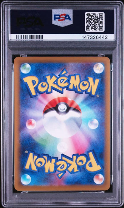 PSA 10 Pokemon Mega Venusaur ex SR — M Expansion Pack Mega Brave 076/063 — Japanese