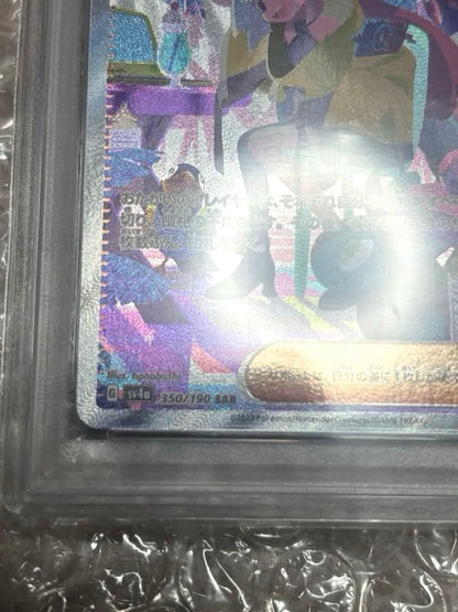 PSA 9 Pokemon Nanjamo SAR — SV High-Class Pack Shiny Treasure ex 350/190 — Japanese
