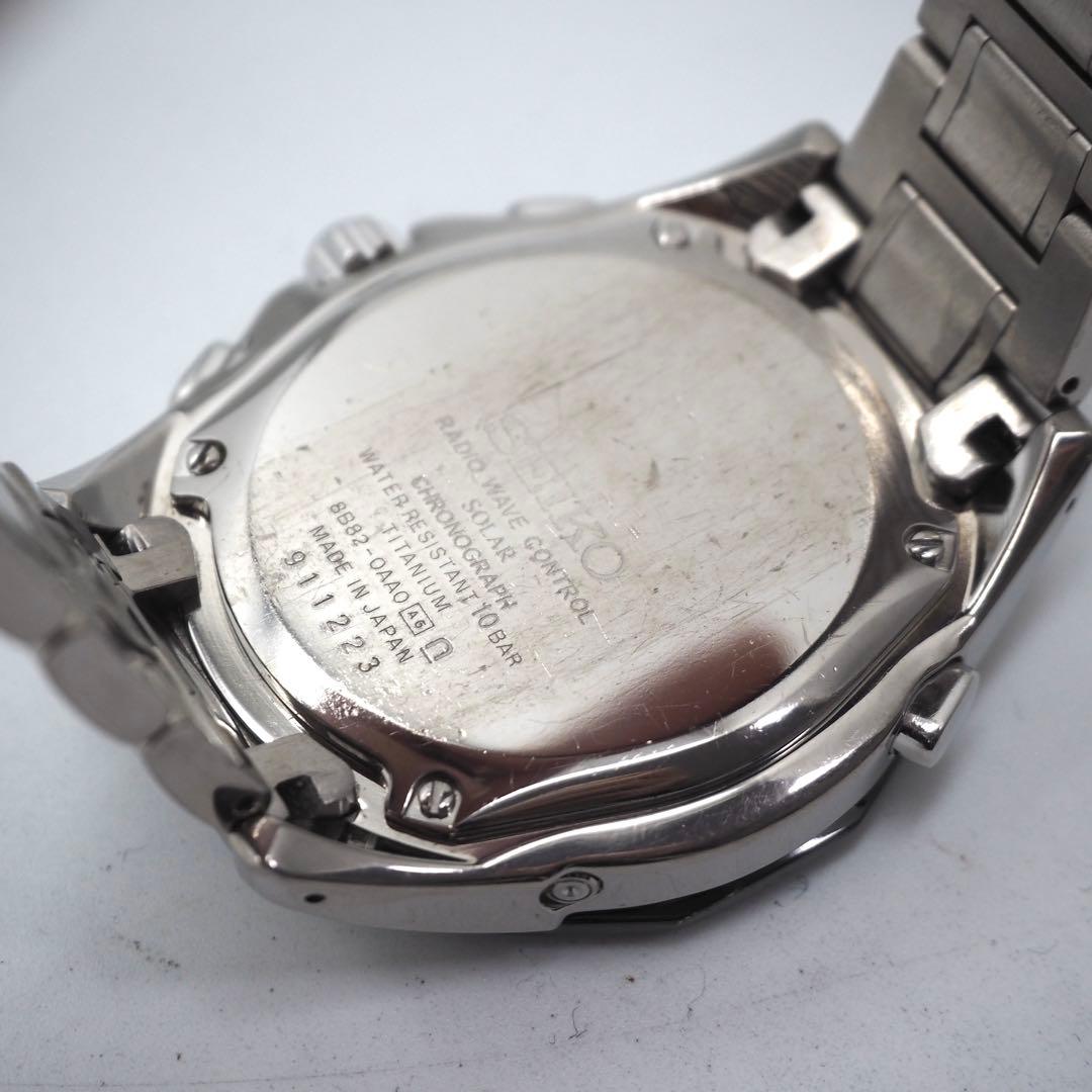 SEIKO BRIGHTZSAG017 Solar Men's Watch — Japanese
