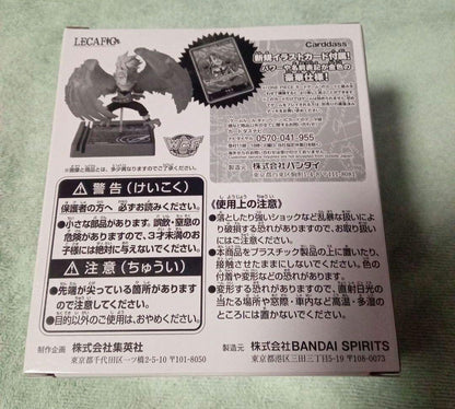 One Piece One Piece Card: Weekly Shonen Jump Re:Fig Marina スペシャルカード — Japanese
