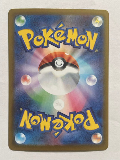Pokemon Rocket's Mewtwo ex — Japanese