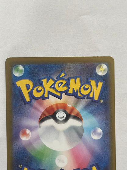 Pokemon Rocket's Mewtwo ex — Japanese