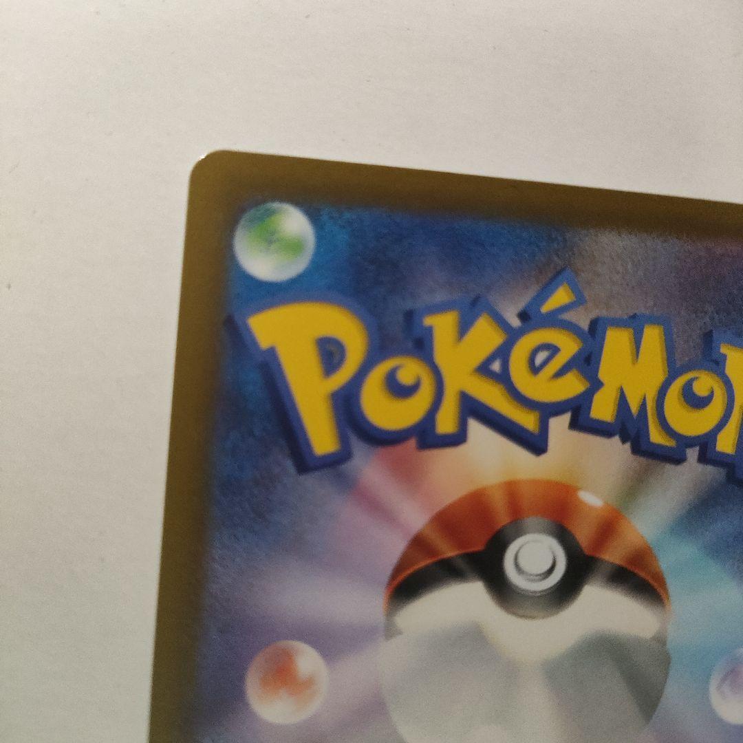 Pokemon Charizard VSTAR — 212/172 — Japanese