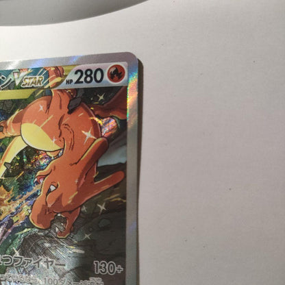 Pokemon Charizard VSTAR — 212/172 — Japanese