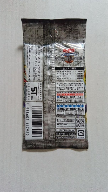 Yu-Gi-Oh Yu-Gi-Oh! Unopened Pack Discontinued Pack — Japanese