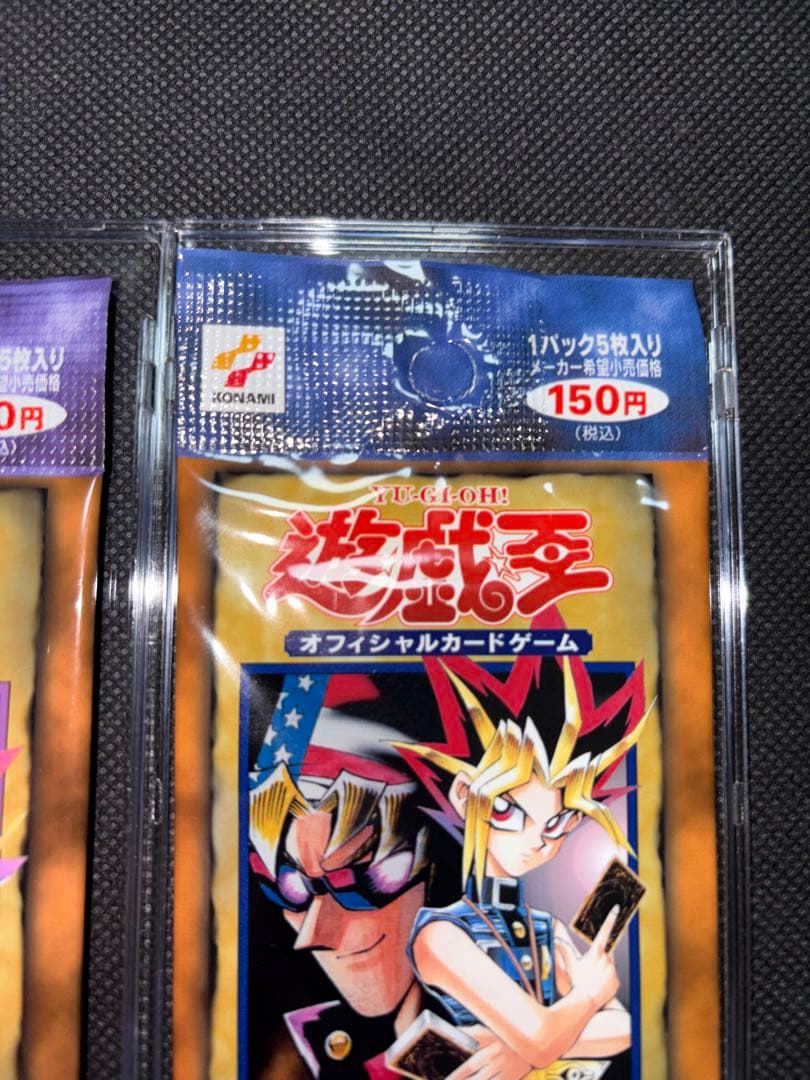 Yu-Gi-Oh Yu-Gi-Oh! Official Card Game Volume 3 / Volume 7 Unopened Pack — Japanese