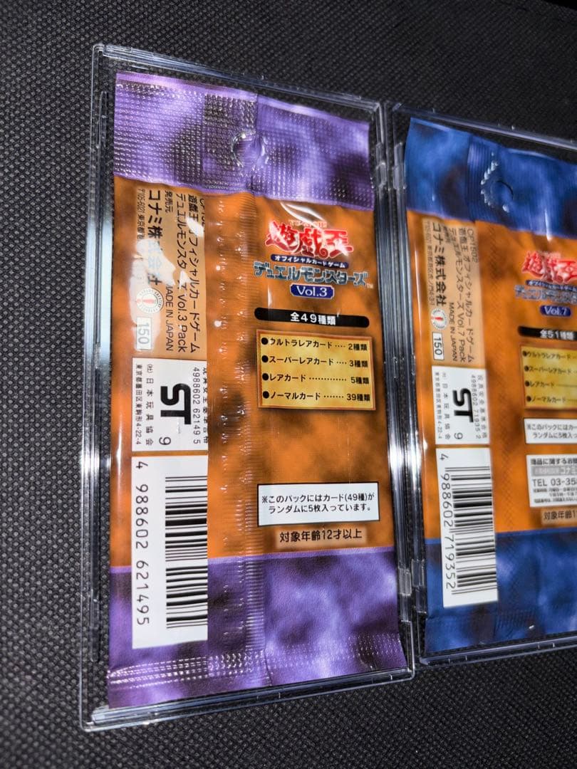 Yu-Gi-Oh Yu-Gi-Oh! Official Card Game Volume 3 / Volume 7 Unopened Pack — Japanese