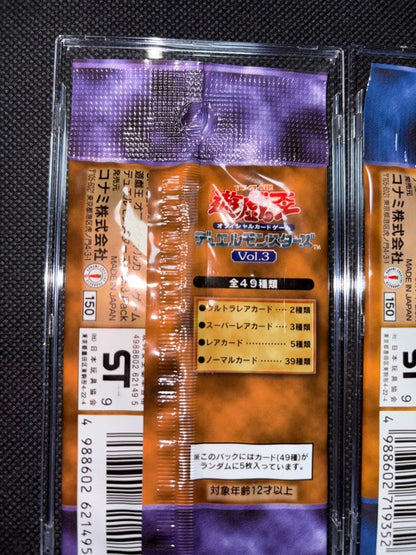 Yu-Gi-Oh Yu-Gi-Oh! Official Card Game Volume 3 / Volume 7 Unopened Pack — Japanese