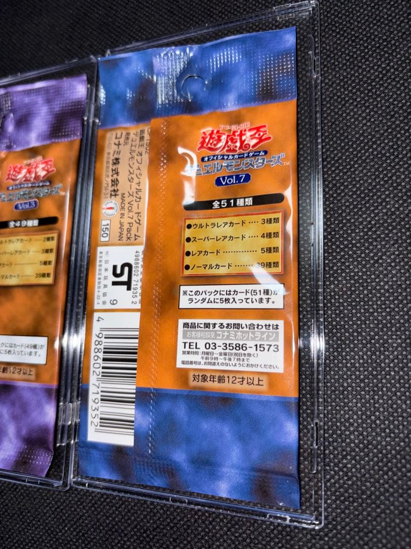 Yu-Gi-Oh Yu-Gi-Oh! Official Card Game Volume 3 / Volume 7 Unopened Pack — Japanese