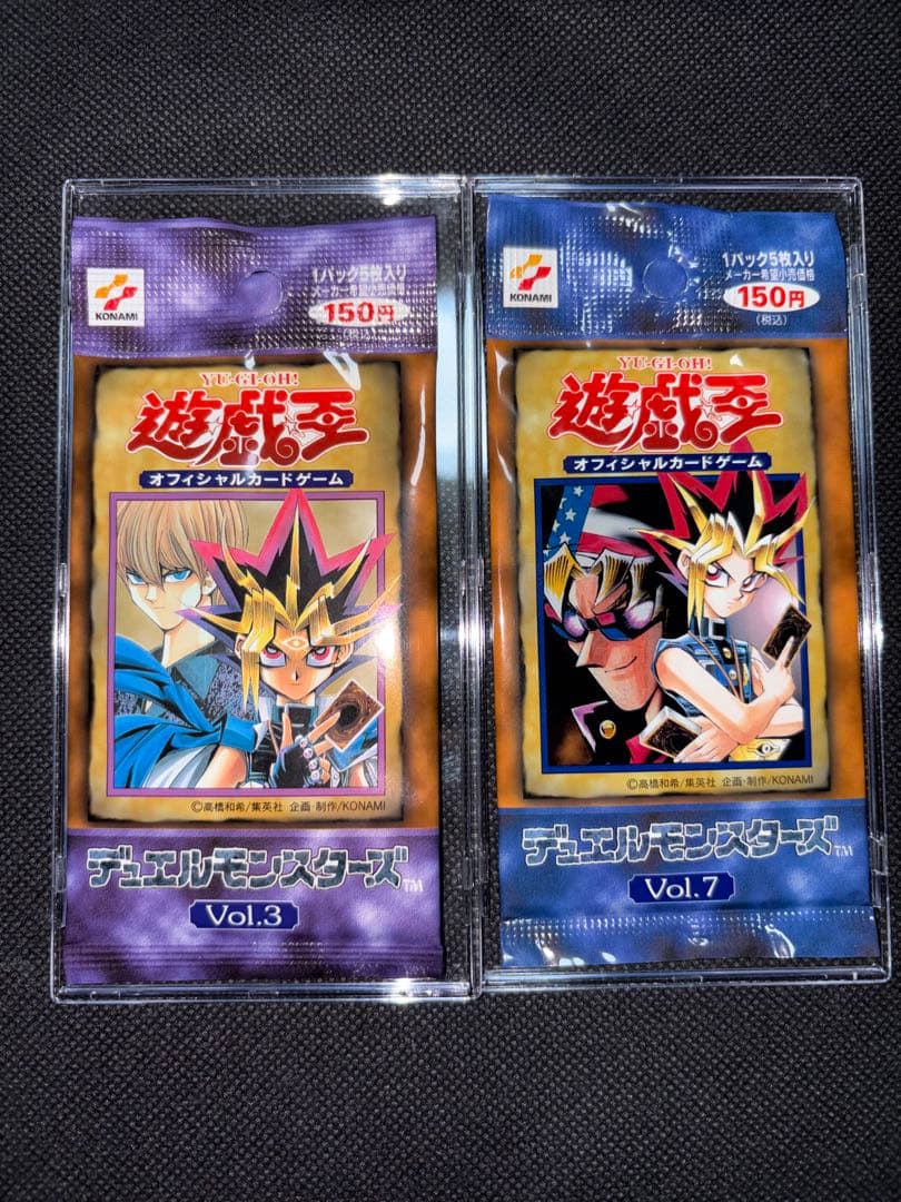 Yu-Gi-Oh Yu-Gi-Oh! Official Card Game Volume 3 / Volume 7 Unopened Pack — Japanese