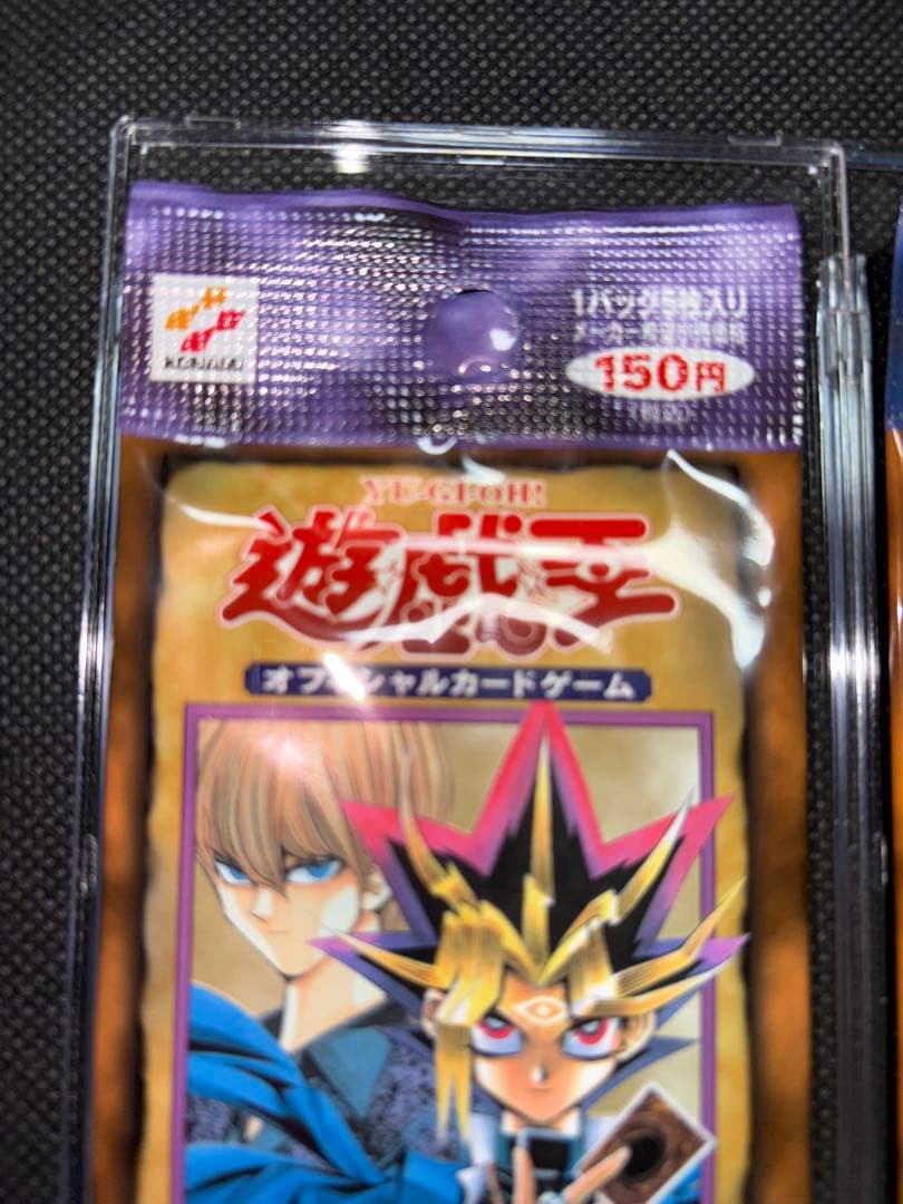 Yu-Gi-Oh Yu-Gi-Oh! Official Card Game Volume 3 / Volume 7 Unopened Pack — Japanese