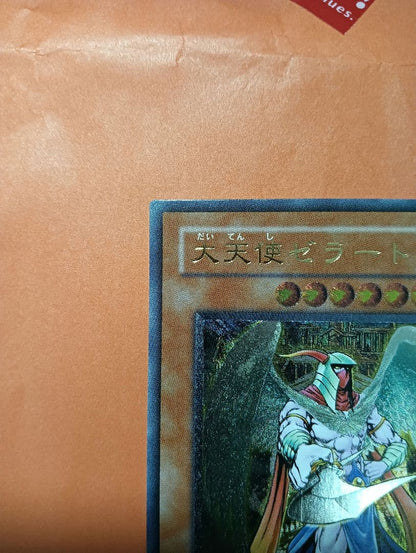 Yu-Gi-Oh Yu-Gi-Oh! Great Angel Zeraitre Relief — Japanese