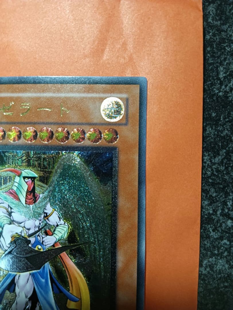 Yu-Gi-Oh Yu-Gi-Oh! Great Angel Zeraitre Relief — Japanese