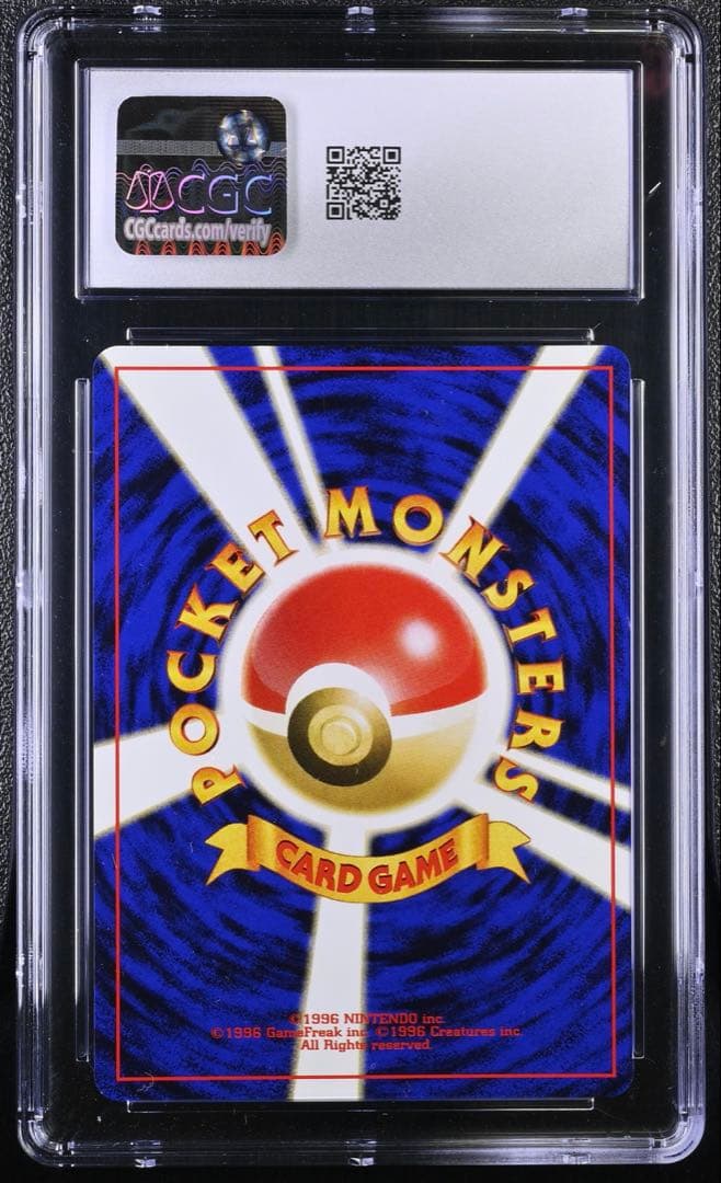 CGC 9 Pokemon Charizard — Japanese