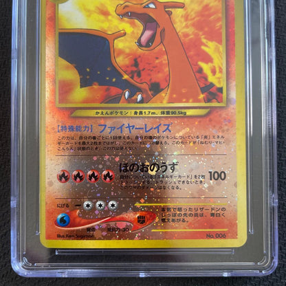 CGC 9 Pokemon Charizard — Japanese