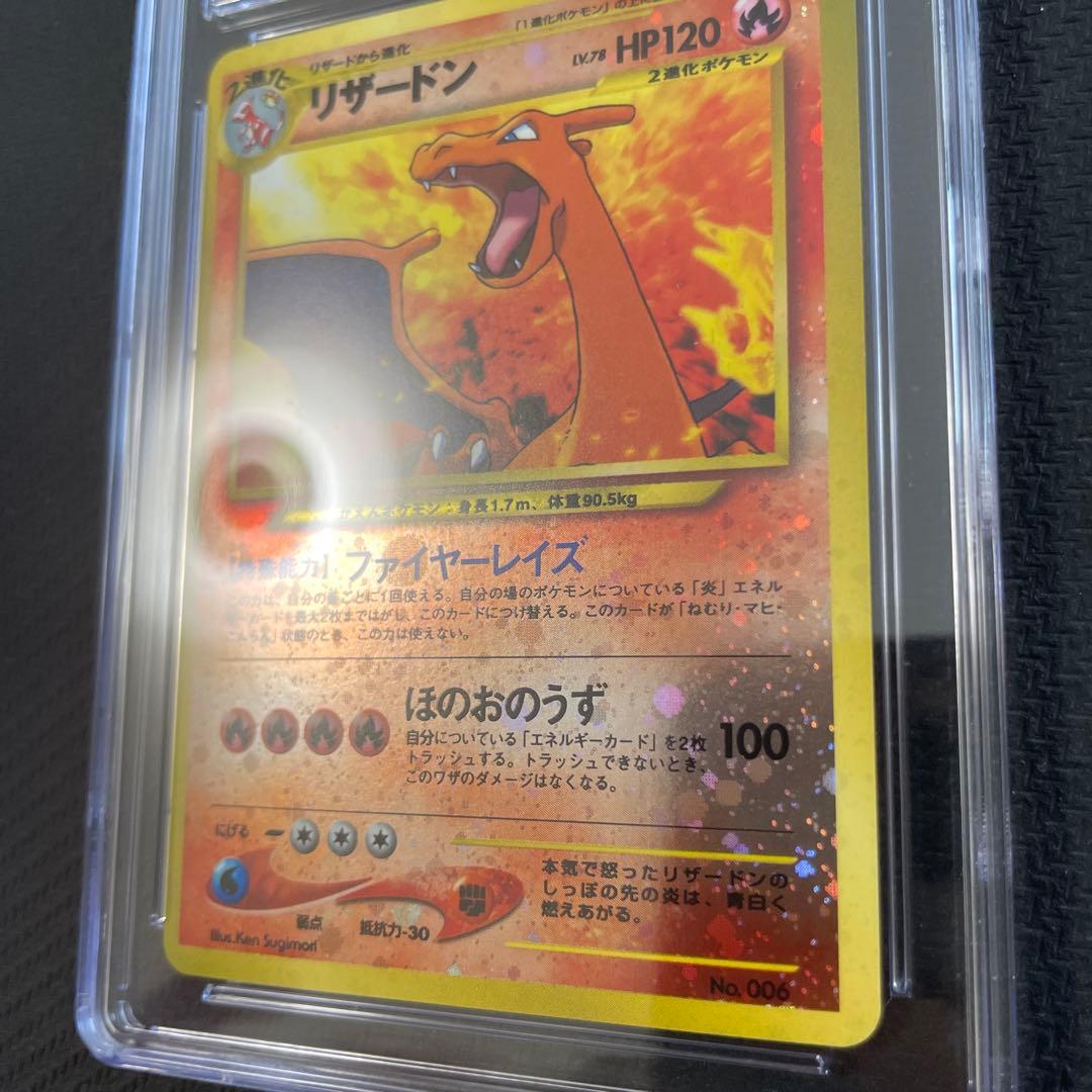 CGC 9 Pokemon Charizard — Japanese