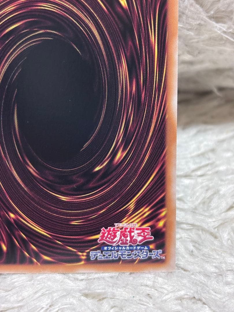 Yu-Gi-Oh Blue-Eyes White Dragon QCAC — Japanese