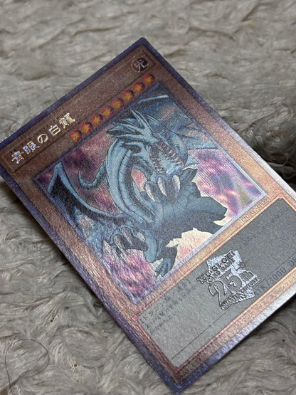 Yu-Gi-Oh Blue-Eyes White Dragon QCAC — Japanese