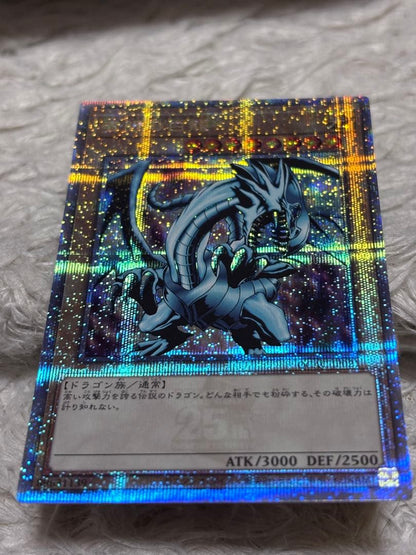 Yu-Gi-Oh Blue-Eyes White Dragon QCAC — Japanese