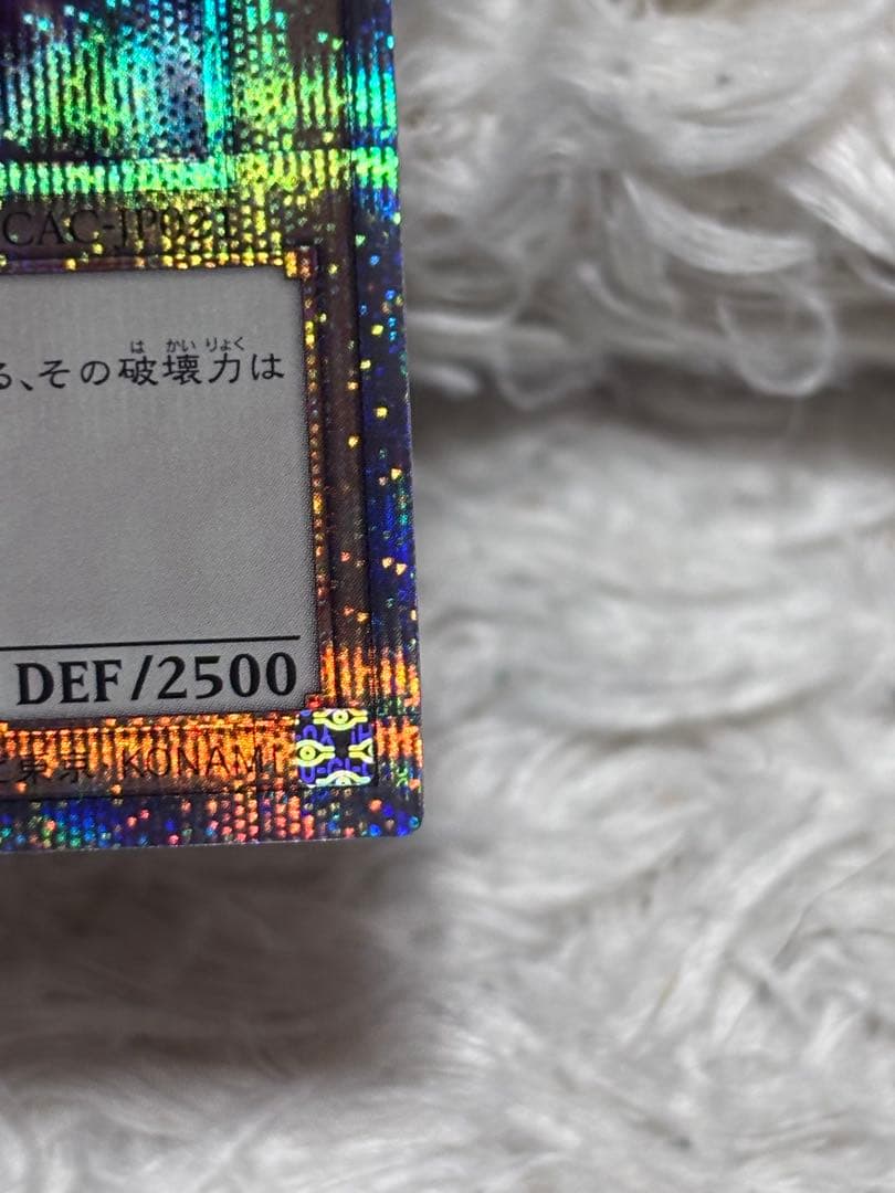 Yu-Gi-Oh Blue-Eyes White Dragon QCAC — Japanese