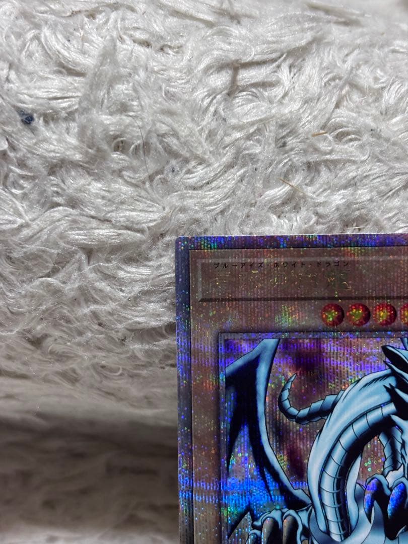 Yu-Gi-Oh Blue-Eyes White Dragon QCAC — Japanese