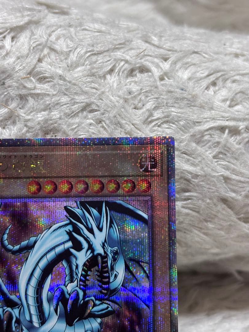 Yu-Gi-Oh Blue-Eyes White Dragon QCAC — Japanese