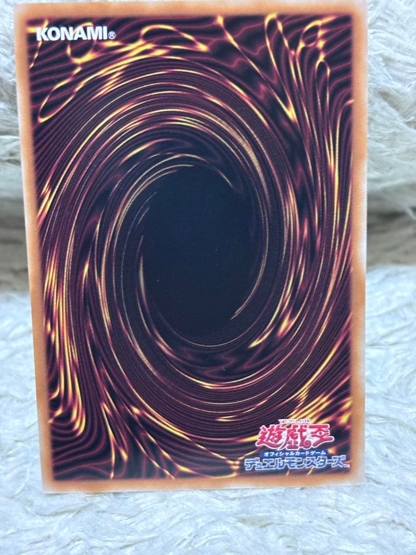 Yu-Gi-Oh Blue-Eyes White Dragon QCAC — Japanese