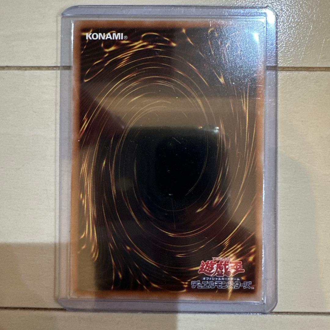 Yu-Gi-Oh Wynn the Wind Charmer — Japanese