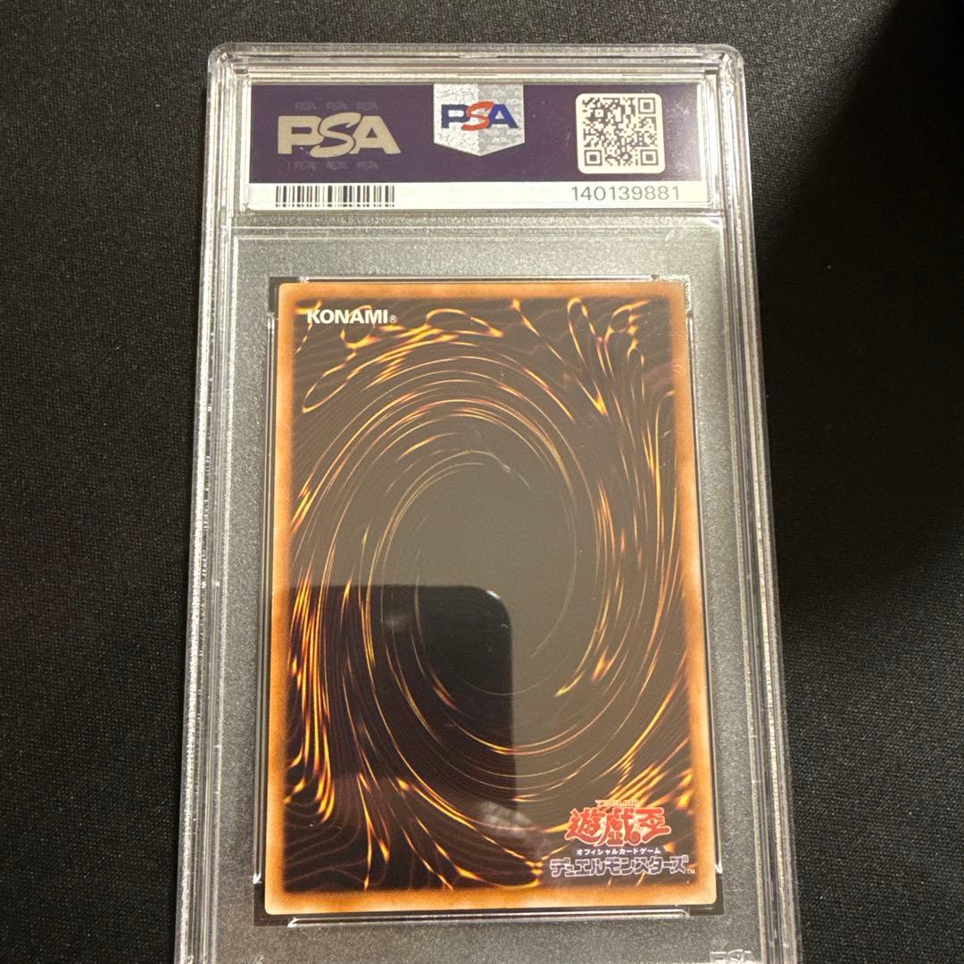 PSA 10 Yu-Gi-Oh Dark Armed Dragon — Japanese